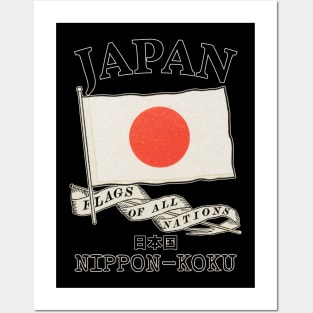 Vintage Japan Country Flag Posters and Art